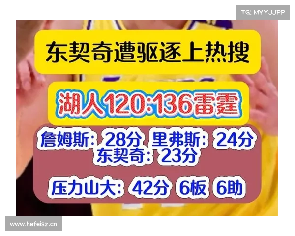NBA最新战报:雷霆136-120湖人 老詹28分 亚历山大42分 ! 火箭收大礼 NBA最新战报:雷霆136-120湖人 老詹28分 亚历山大42分 ! 火箭收大礼