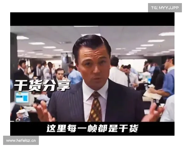 《华尔街之狼》如果能给一个人足够的理由他们总会找到成功的方式 《华尔街之狼》如果能给一个人足够的理由他们总会找到成功的方式