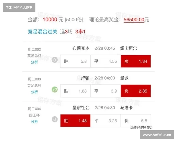 「竞彩三串一提点」奥德主场优势明显 「竞彩三串一提点」奥德主场优势明显
